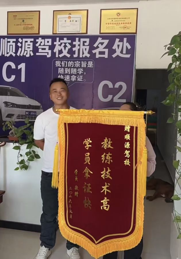 一证随身行 岁月皆从容