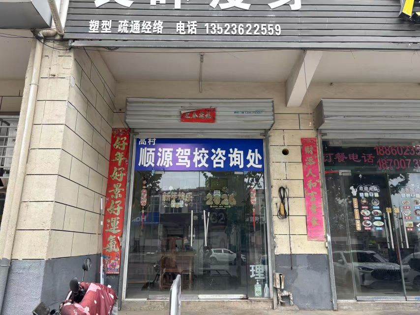 一证随身行 岁月皆从容
