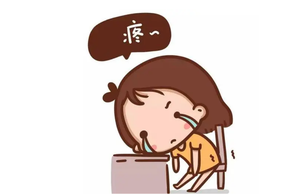 中医谈：疼、痛、痒、酸、胀、麻、疲、乏、饥、饿、劳、累、聪、明，的含义！