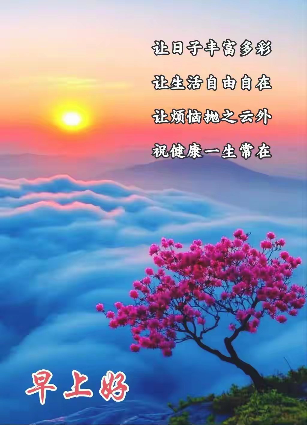 格律诗词