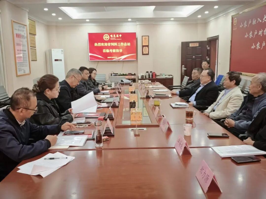 省饲料工作总站赴汉考察蛋白桑产业