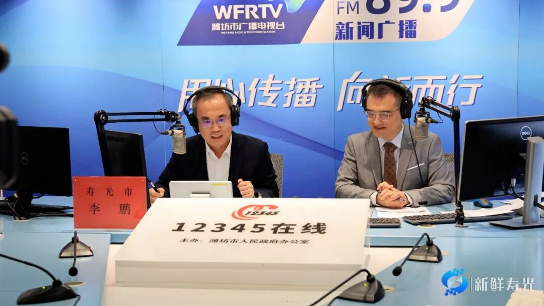 李鹏现场接听12345热线