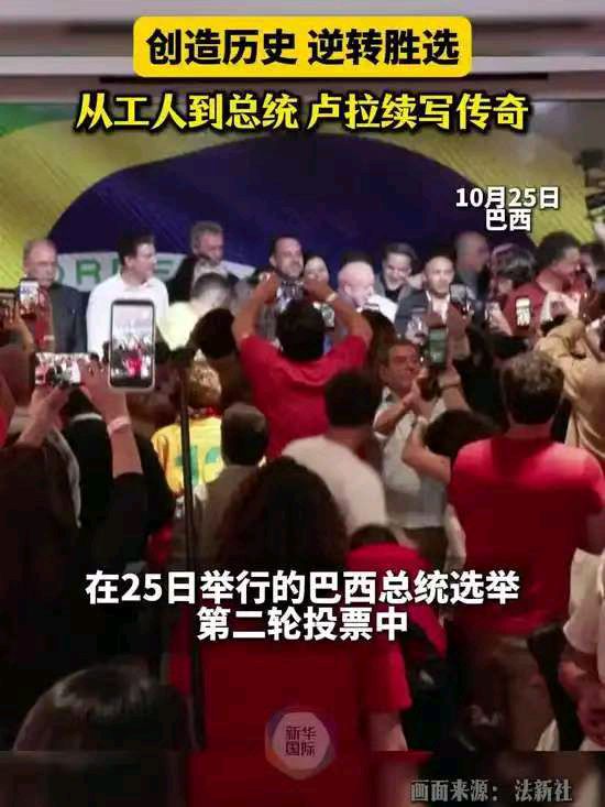 定西番-八秩卢拉缘何逆境翻盘战胜小博索获连任文/冯志清（上海）【冰心文化传媒】总编:站长冰心