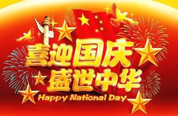 蓝星公益诗苑二院第六届第二十九课作业刊