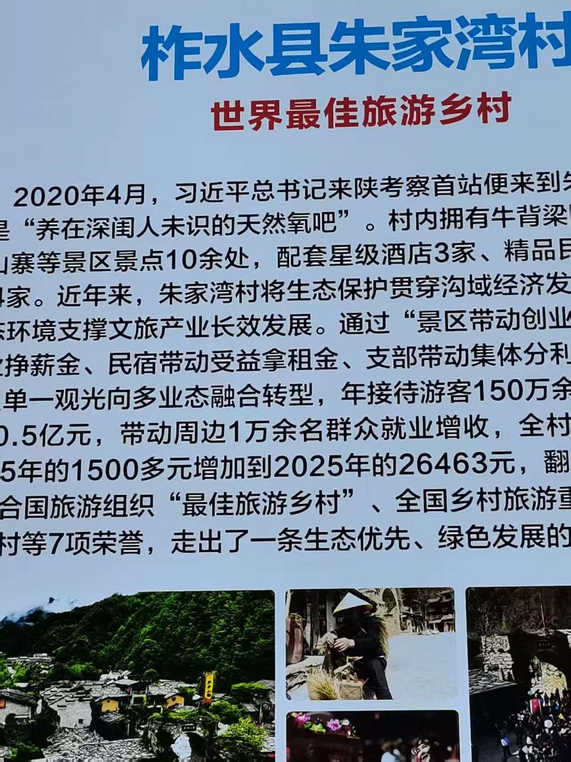 金秋杨凌人潮涌