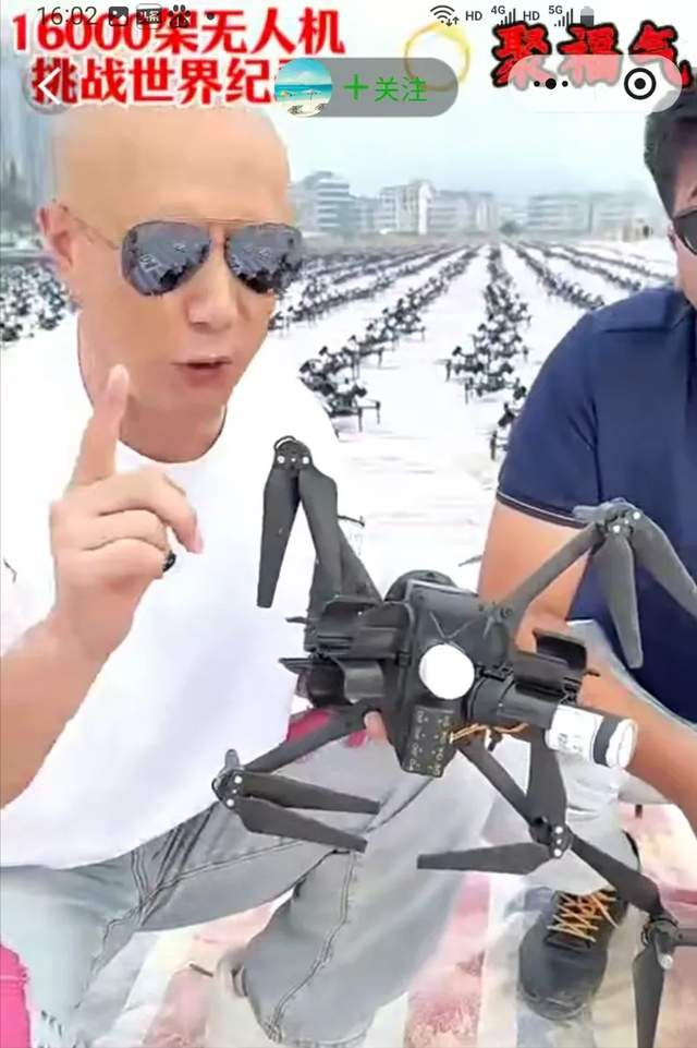 【瞭望】中国无人机的挑战(诗/赵月明)