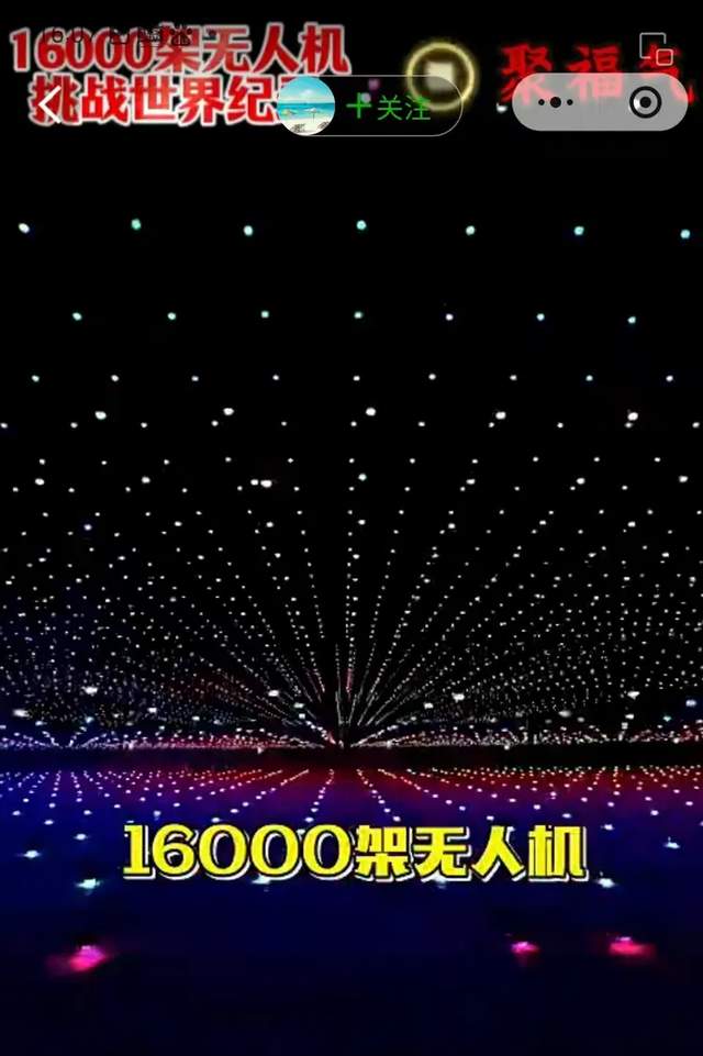 【瞭望】中国无人机的挑战(诗/赵月明)