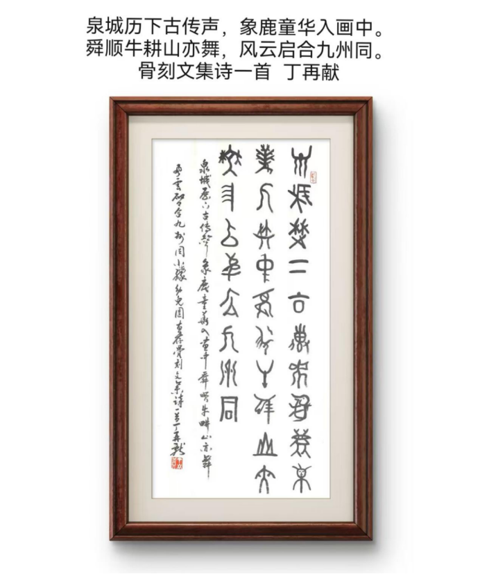 丁再献: 我爱历山名郡——历山名郡设计理念分析