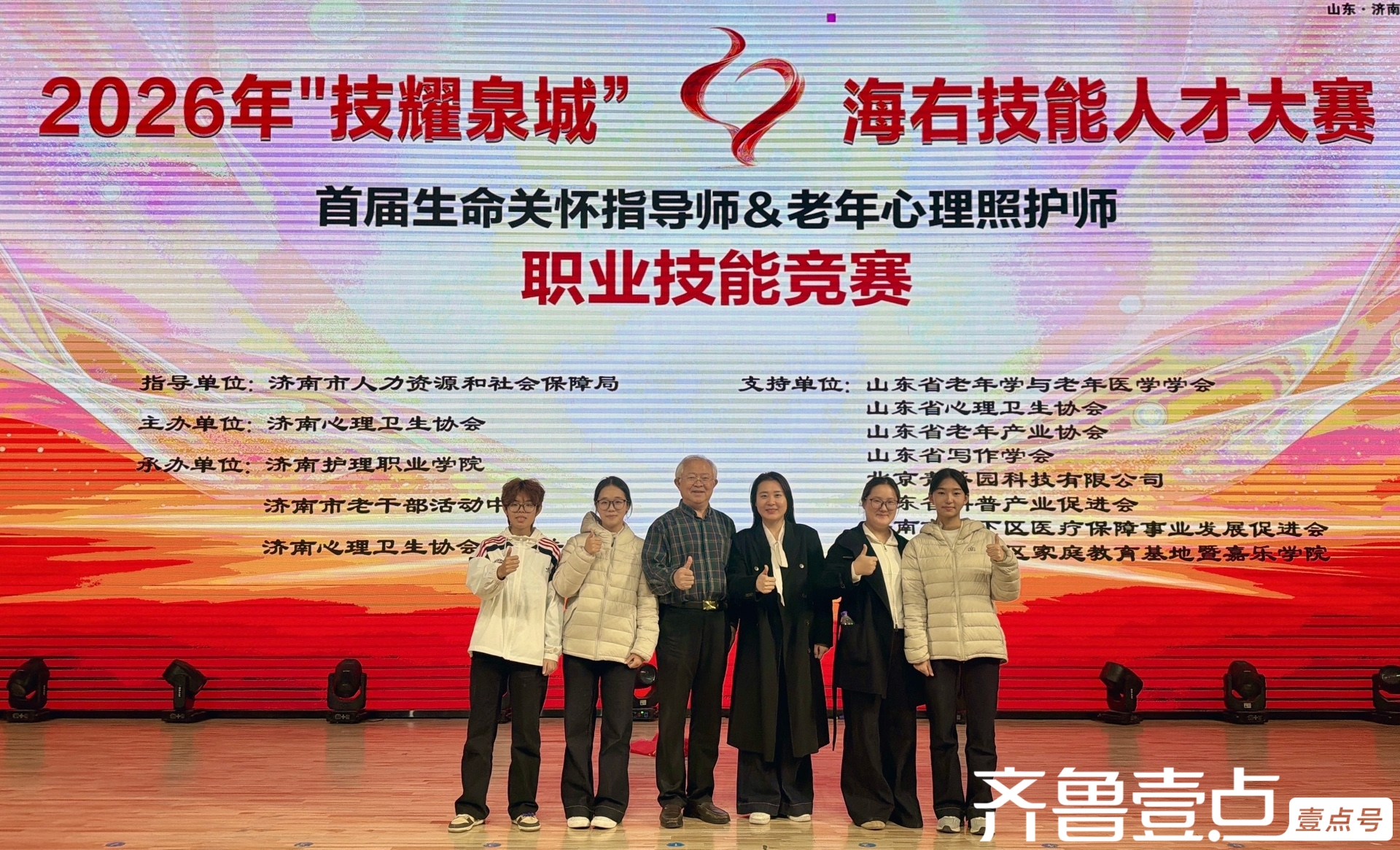 读《让“生命摆渡人”有尊严、有奔头、有荣光》深度反思 