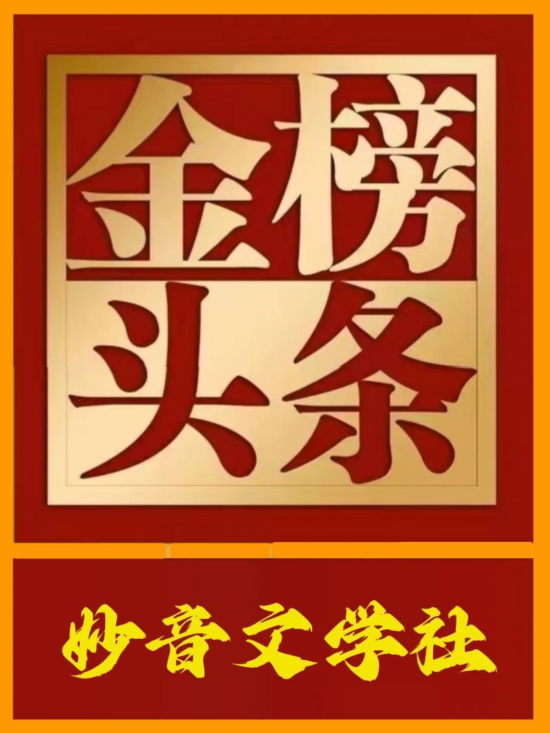 五绝《老人午睡难》外七律二首｜文：罗爱元～嫩仁