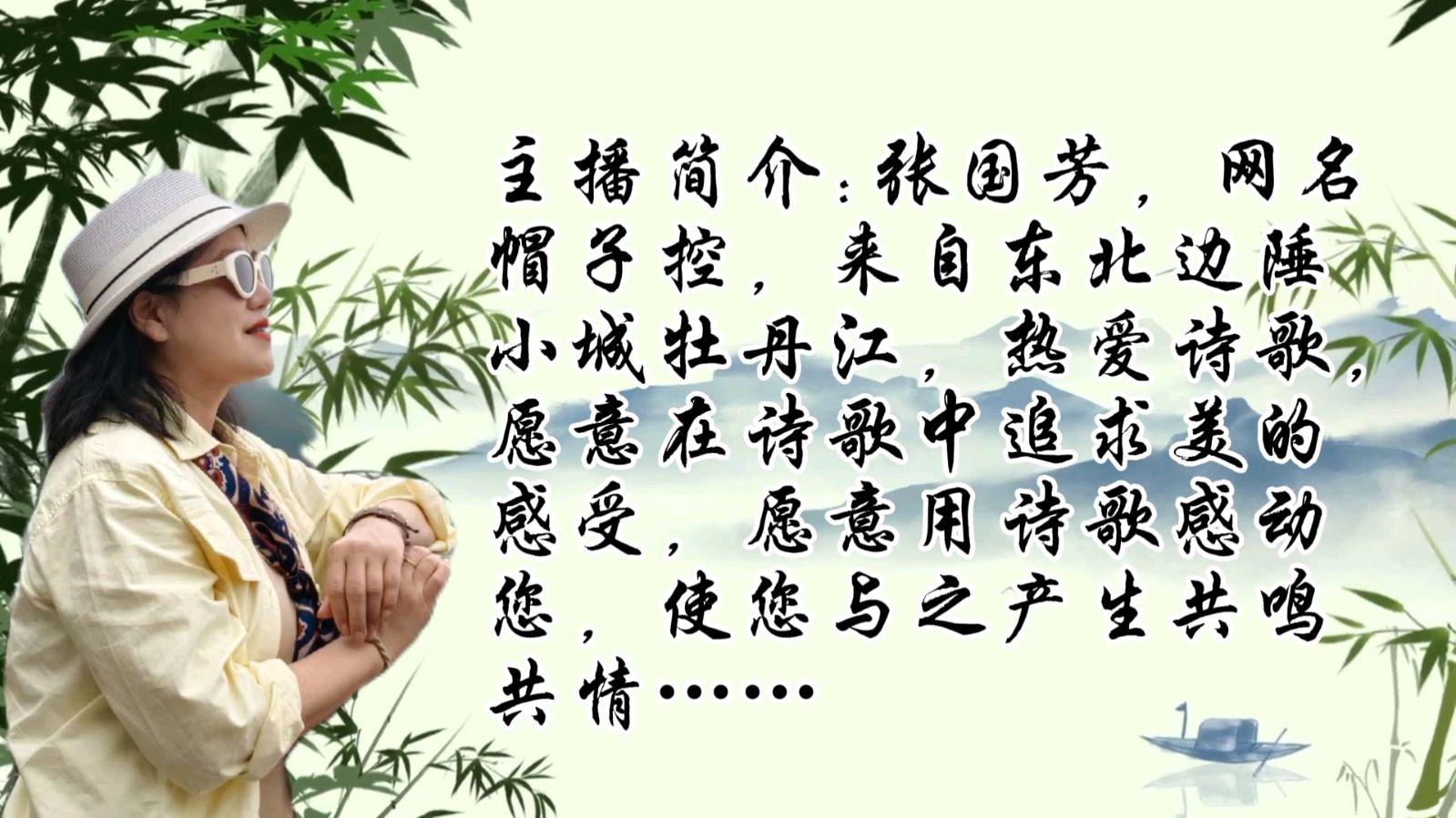 诗书小屋文学社《生如胡杨》！作者：阿紫；合诵：张国芳.范铁虹.于忠文；编制：陈富