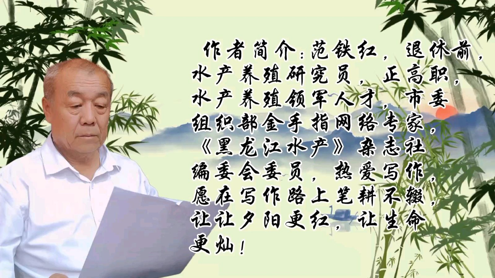 诗书小屋文学社《生如胡杨》！作者：阿紫；合诵：张国芳.范铁虹.于忠文；编制：陈富