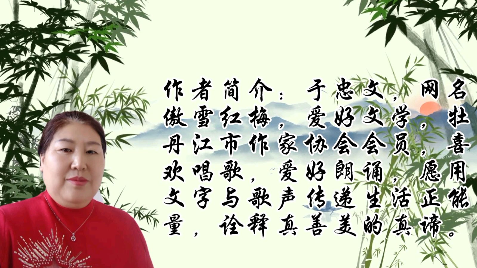 诗书小屋文学社《生如胡杨》！作者：阿紫；合诵：张国芳.范铁虹.于忠文；编制：陈富